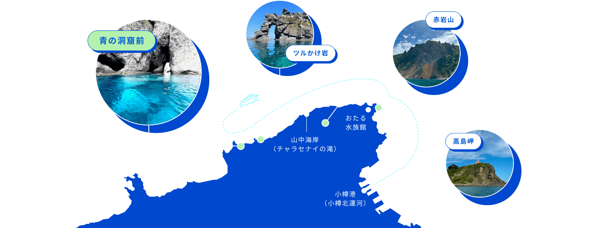 クルーズプランマップ